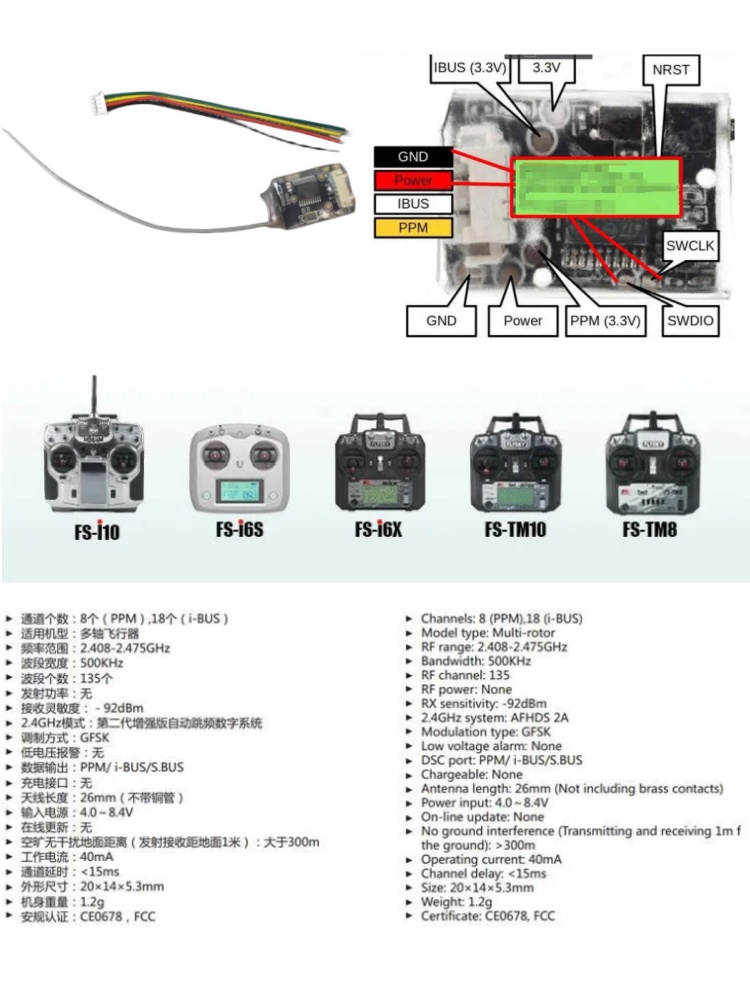 Flysky FS-8A 8CH 18CH Mini Rec - Drone Racing Receiver 评论和价格